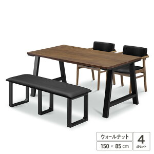ダイニングテーブルセット ベンチ 4人 4点セット 幅150cm ウォールナット 無垢集成材 北欧 アンティーク風 ダイニングセット ダイニングチェア おしゃれ 4人掛け レトロ モダン ブラウン 木製
