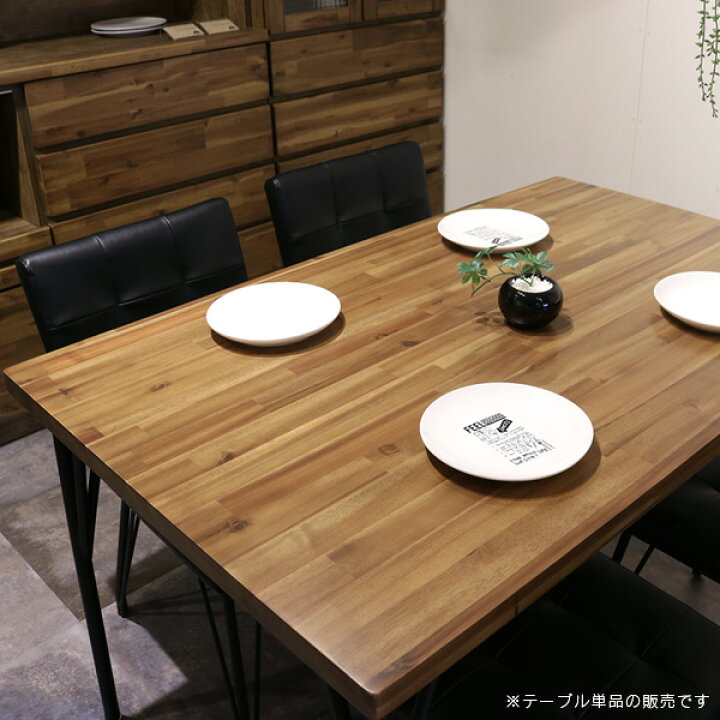 楽天市場】ダイニングテーブル 120 アンティーク アイアン 4人掛け 4人 