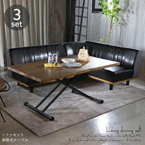 楽天市場】ヴィンテージ ソファ（ダイニングセット｜インテリア・寝具 
