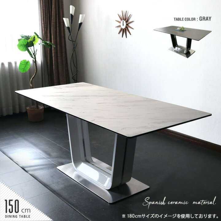 楽天市場】ダイニングテーブル セラミック 150 ホワイト グレー 4人  