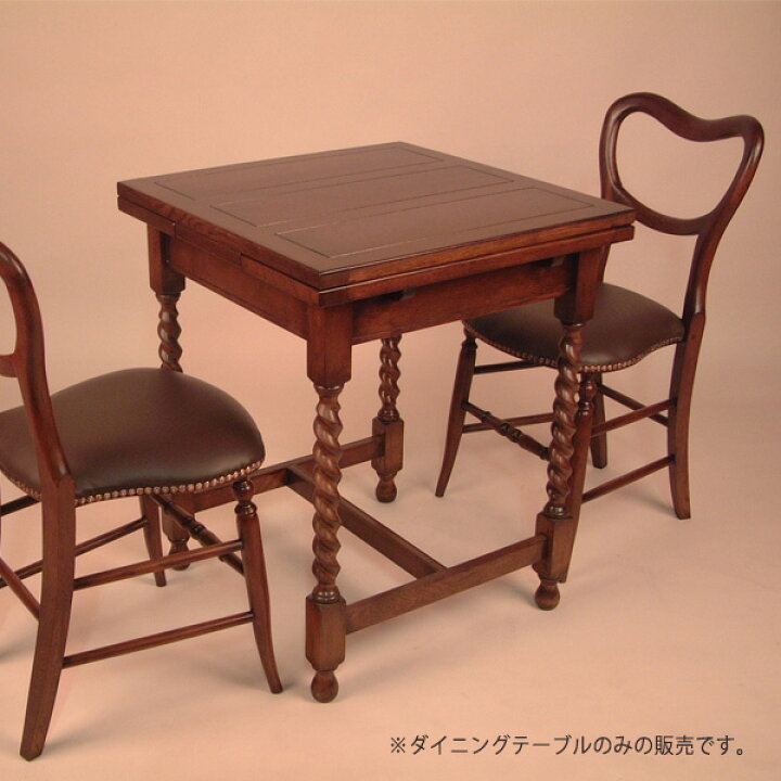 楽天市場】伸長式 ダイニングテーブル 60〜100 ドローリーフテーブル 
