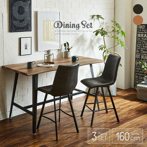 _CjOe[uZbg 3_Zbg JE^[ 160 nC^Cv 2l 2l| 2lp 90cm JE^[e[u o[e[u _CjO`FA ubN Be[W re[W A