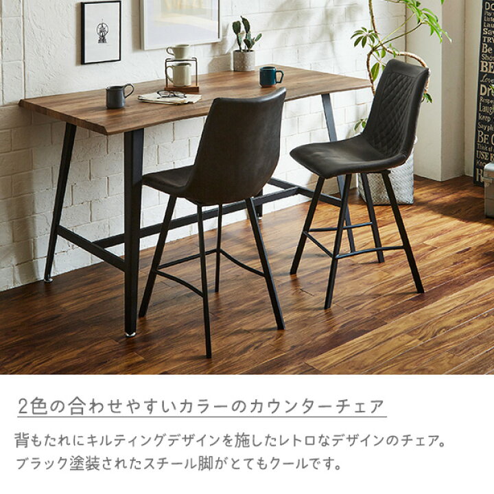 楽天市場】ダイニングテーブルセット 3点セット カウンター 160 ハイ 
