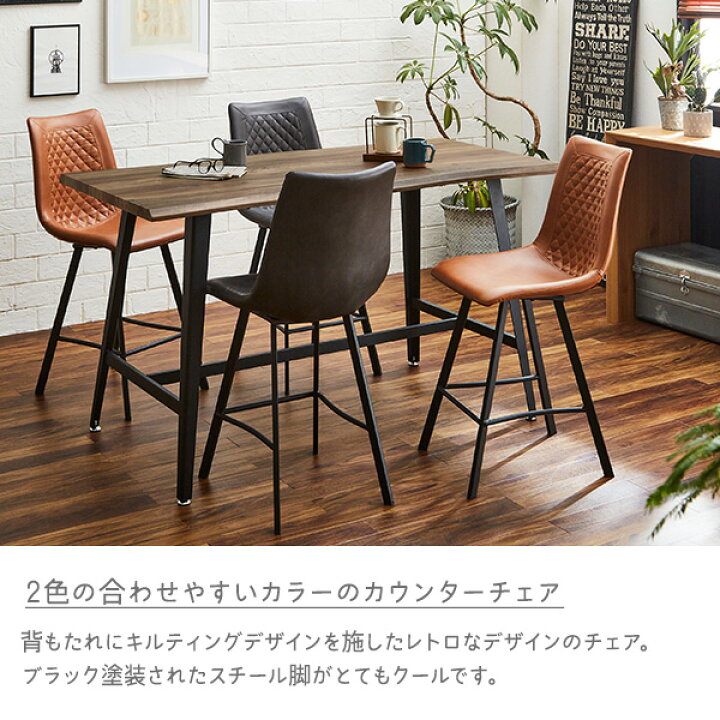 楽天市場】ダイニングテーブルセット 5点セット カウンター 160 ハイ 