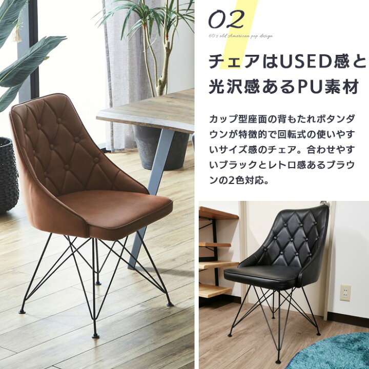 楽天市場】ダイニングテーブルセット 5点 4人掛け 160cm ヴィンテージ 