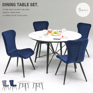 _CjOe[uZbg 5_ Z~bNe[u ۃe[u `FA] rOe[uZbg 120cm 4l ll R[q[e[u JtFe[u zCg O[ _CjOZbg 