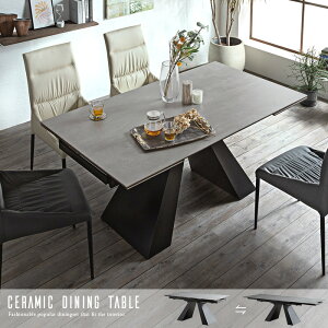 セラミック ダイニングテーブル 伸長式 グレー 伸縮 4人掛け用 6人掛け用 8人掛け用 セラミックテーブル デザイナーズ家具風 ハの字 おしゃれ モダン 高級感 会議室 単品 人気 おすすめ gkw