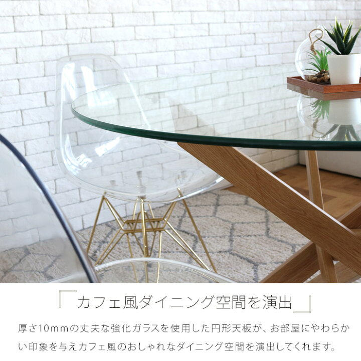 楽天市場】ダイニングテーブルセット 3点 ガラス 丸テーブル 円形 