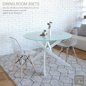 ダイニングテーブルセット 3点 ガラス ホワイト 丸テーブル 円形 白 おしゃれ イームズチェア クリア 透明 木製脚 2人掛け 2人用 モダン エレガント かわいい カフェ風 デザイナーズチェア ダ