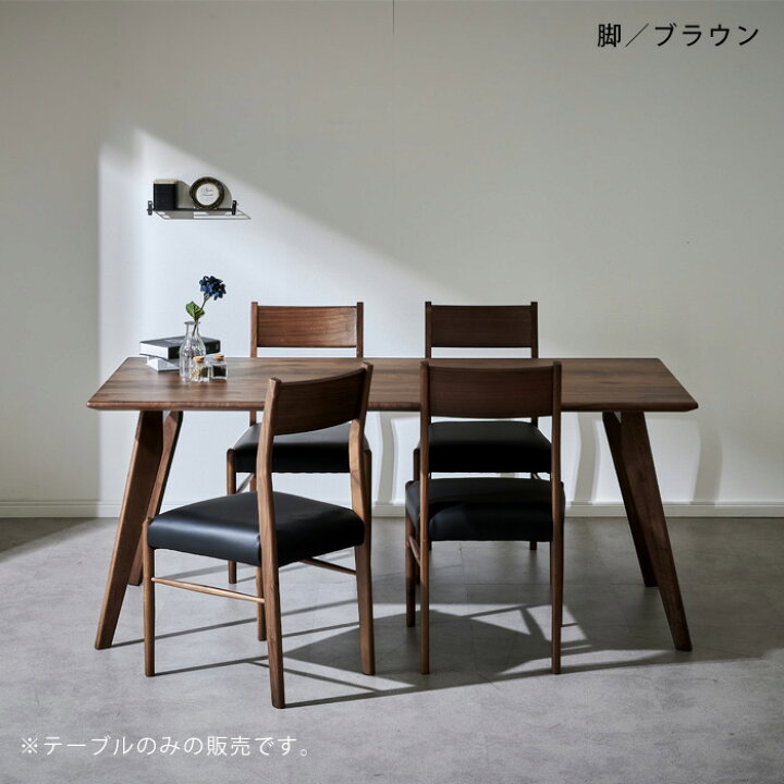 楽天市場】ダイニングテーブル 4人〜6人掛け 180cm A型天板 