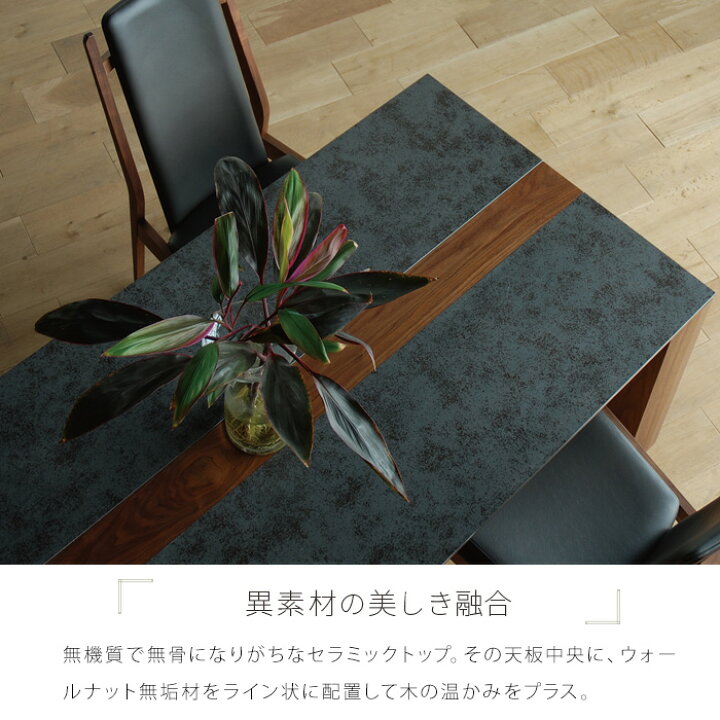 リビングテーブル グレー セラミック 棚付き ウォールナット 長方形