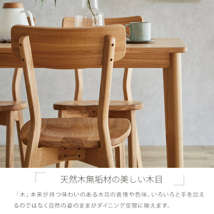 楽天市場】北欧風 ダイニングテーブルセット 4人 5点セット 120 