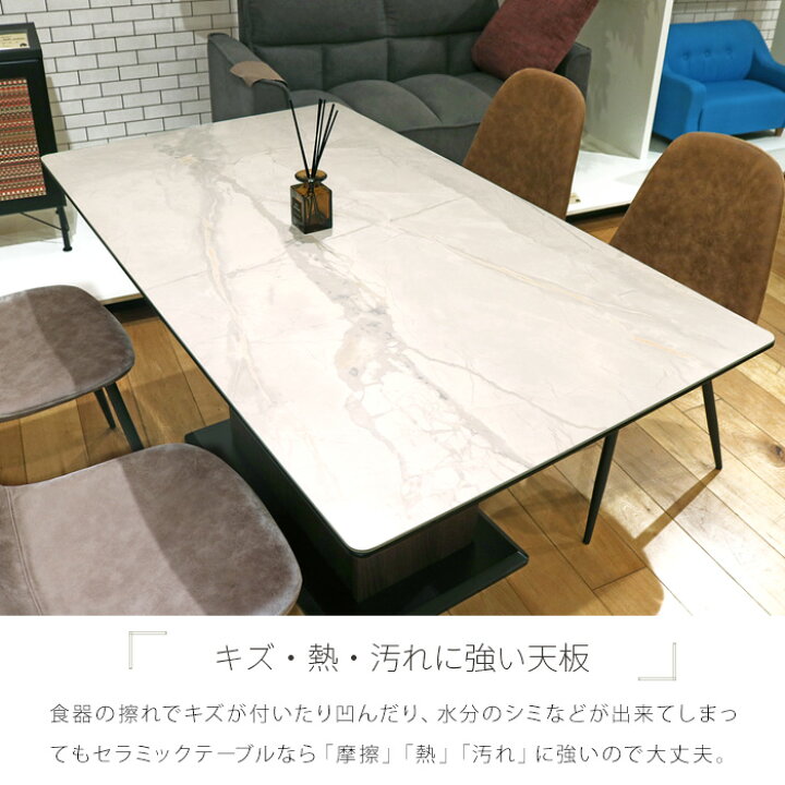 楽天市場】セラミック ダイニングテーブル ホワイト 収納 4人用 140 
