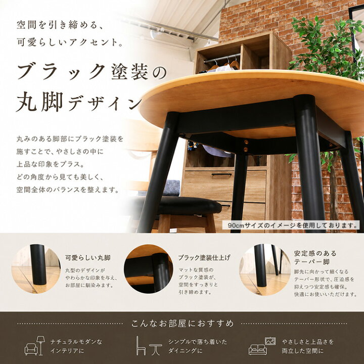 楽天市場】ダイニングテーブルセット 2人 3点セット 丸テーブル 円形 