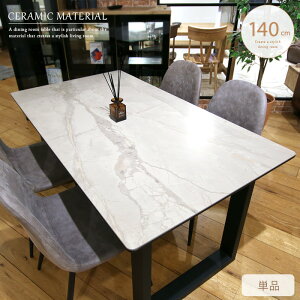 Z~bN _CjOe[u 140 zCg  O[ 4l| Pi 嗝Ε 4lp 4l 140cm ACA  fUC Vv _ Z~bNV  e[u gkw