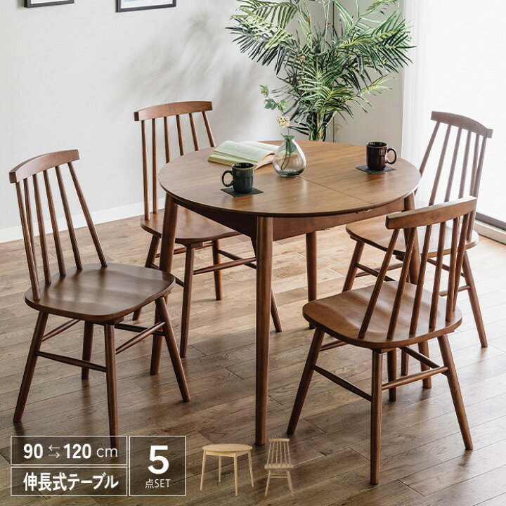 R093 モダンダイニング5点セット 4人用セット 135cm X 80cm 良品