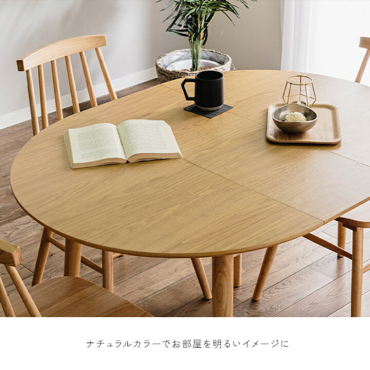 楽天市場】ダイニングテーブルセット 伸長式 5点 90 120 円形 丸 丸 