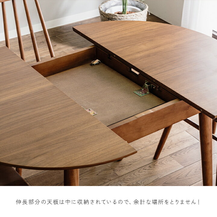 楽天市場】ダイニングテーブルセット 伸長式 5点 90 120 円形 丸 丸 