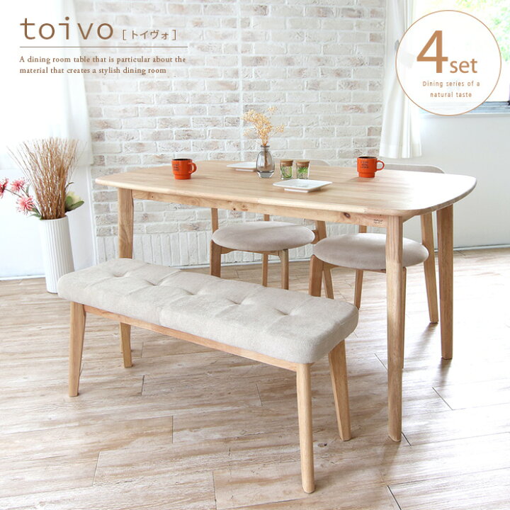 楽天市場】toivo ダイニングテーブルセット ベンチ 4点 北欧風 4人 4人 