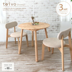 toivo _CjOe[uZbg ۃe[u 2l 3_ 80 k ~` 2lp  _CjOZbg 2l| ؐ VR C  i` x[W ֎q ی^ `FA X^bLO  k