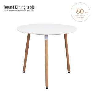 _CjOe[u ۃe[u zCg  2lp 2l Pi  ~` 80 ی^ e[u C[Y JtF JtFe[u fUC  킢 Vv RpNg 80cm |bv