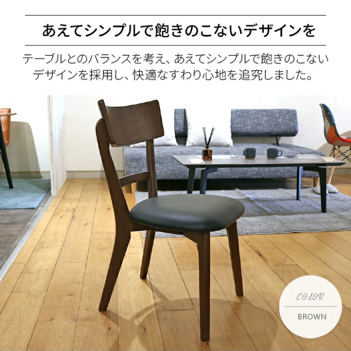 ダイニングテーブル3点セット テーブル チェア 茶×黒 インダストリアル 