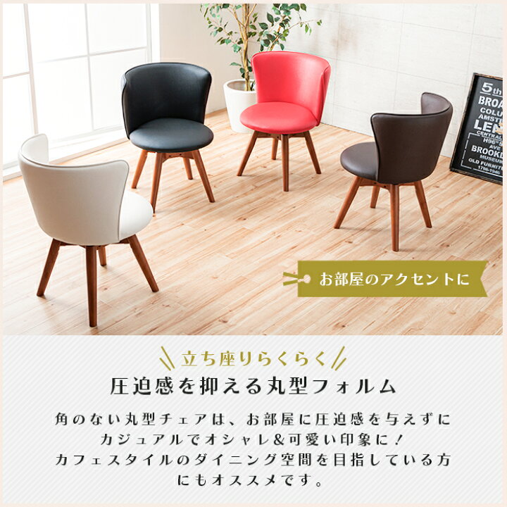 楽天市場】ダイニングセット 4人掛け ホワイト 5点 カフェ風 4人用 白 
