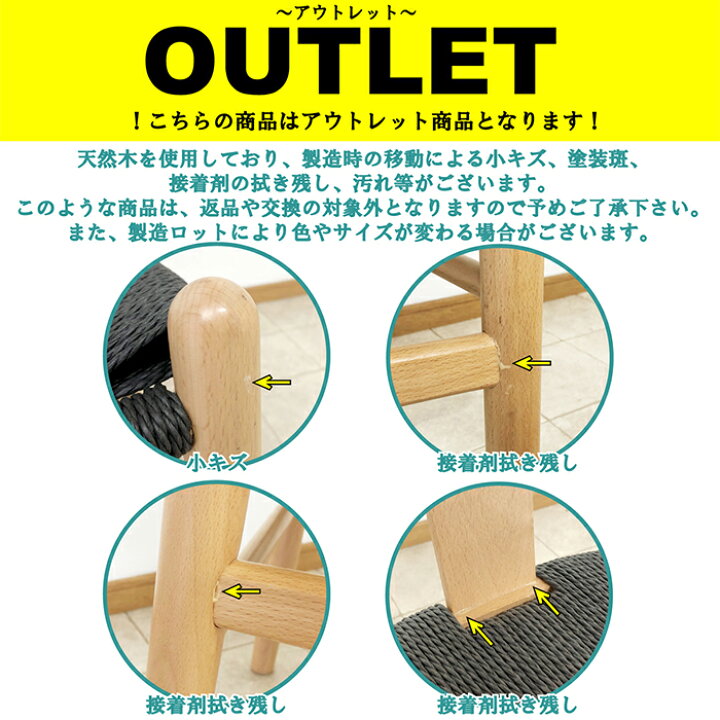 楽天市場】ダイニングチェア 2脚セット アウトレット 合成皮革 座面PVC 