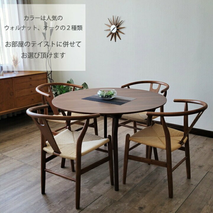 楽天市場】ダイニングテーブルセット 丸 北欧風 4人 丸テーブル 円形 Y 