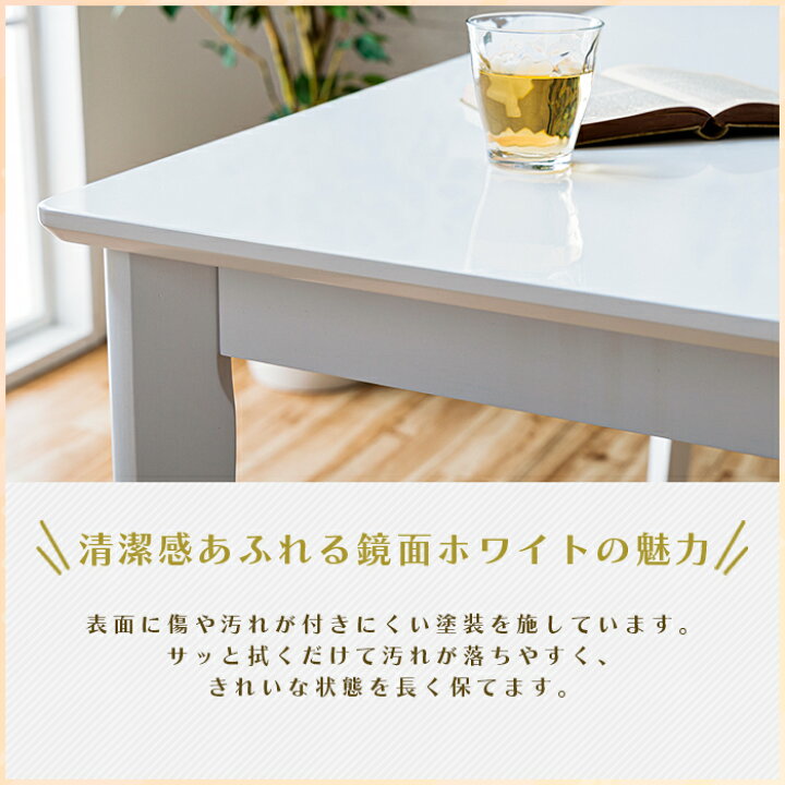 楽天市場】ダイニングテーブルセット ホワイト 5点 4人 白 回転椅子 