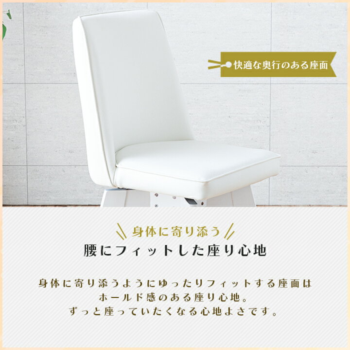 楽天市場】ダイニングテーブルセット ホワイト 5点 4人 白 回転椅子 