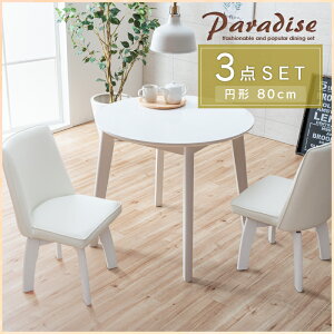 _CjOe[uZbg zCg ~` 3_ 2l  ]֎q 80cm ۃe[u RpNg _CjOZbg 2l| 2lp   S _CjO`FA ] JtF k _ V