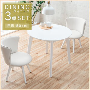 _CjOe[uZbg 2l zCg ~` 3_ ]֎q ۃe[u 80cm  _CjO`FA ] ]  킢 ۂ JtF 2lp _ RpNg JtFe[uZbg _