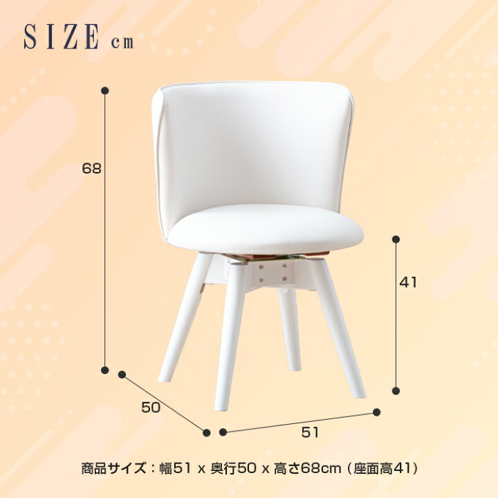 楽天市場】ダイニングテーブルセット 4人 ホワイト 5点 回転椅子 130cm 