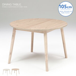 _CjOe[u ۃe[u 4lp ~`e[u k e[u105cm x[W zCg JtFe[u R[q[e[u e[uPi _ Vv V 킢  gkw