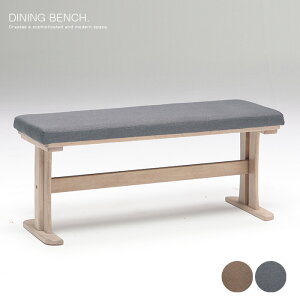 �_�C�j���O�x���` 2�l�p �k���� 100cm �R���p�N�g ���� ������ ���փx���` �x�[�W�� �z���C�g ���_�� �V���v�� �V���� �C���e���A 1�l��炵 ���킢�� ��������