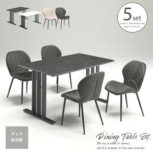 _CjOe[uZbg 5_ 4lp Œ`FA Z~bNe[u _CjOZbg 135cm `FA4r _ Vv zCg _[NO[  V  RpNg mg[