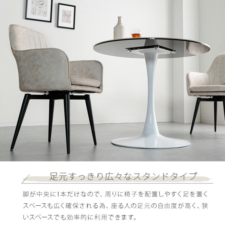 楽天市場】セラミック ダイニングテーブル 丸 2人用 90cm 丸テーブル 