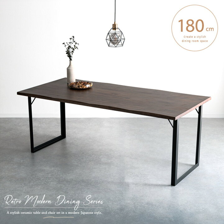 楽天市場】ダイニングテーブル 180 一枚板風 6人 4人 6人掛け 4人掛け  