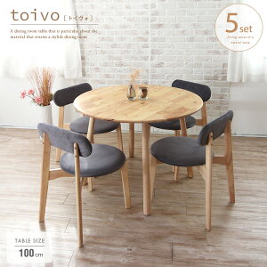 toivo _CjOe[uZbg ۃe[u 4l 5_ 100 O[ k ~` 4lp  _CjOZbg 4l| ؐ VR C  i` ֎q ی^ `FA X^bLO  k 