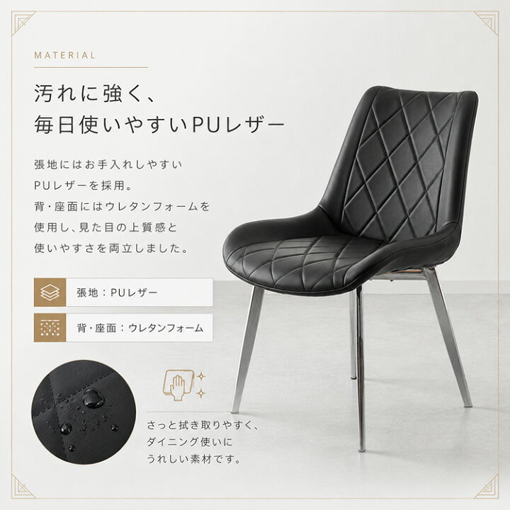 楽天市場】AURA ダイニングチェア 2脚セット ブラック ホワイト 黒 白 