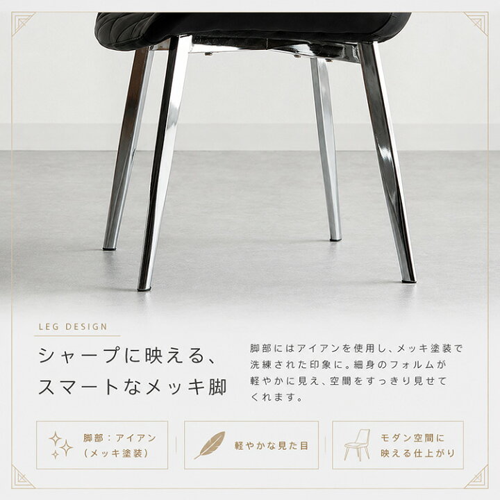 楽天市場】AURA ダイニングチェア 2脚セット ブラック ホワイト 黒 白 