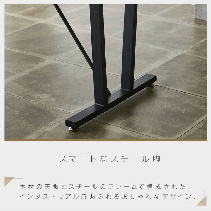 楽天市場】ハイタイプ ダイニングテーブルセット 4人 5点 カウンター 