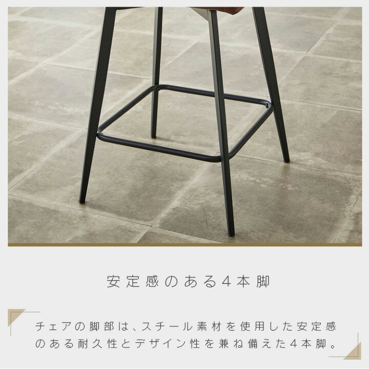 楽天市場】カウンターチェア 2脚セット アンティーク風 肘付き 回転式 