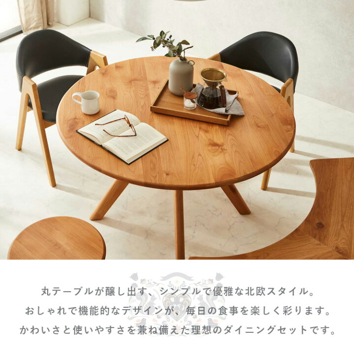 楽天市場】ダイニングテーブルセット 丸 5点 北欧風 半円ベンチ 