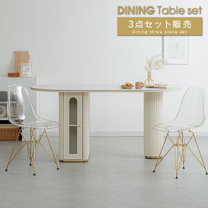 _CjOZbg 3_Zbg Z~bN 160 ȉ~  Z~bNe[u He[u C[Y`FA NA  NA`FA H [ S[hr k _ IV  `F