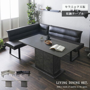コーナーベンチ」の人気商品一覧・価格比較 - 価格.com