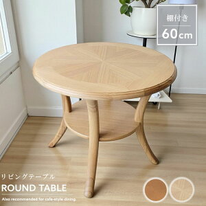 rOe[u ۃe[u 60cm 2l| Z^[e[u ؐ [t It ~` i ^ _ i` uE e[uPi JtFe[u k 킢 Vv