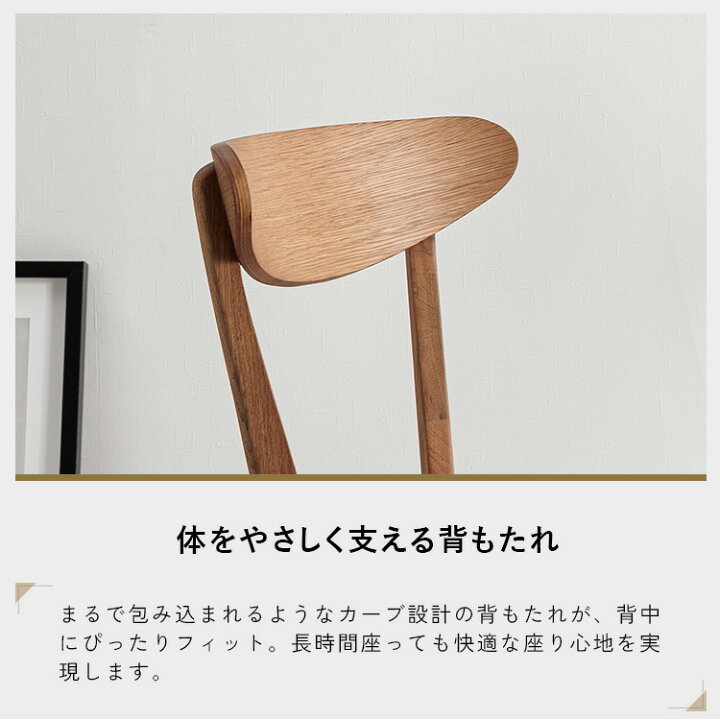 楽天市場】ダイニングチェア 2脚セット 北欧 板座 木製 無垢 オーク 