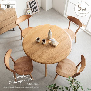 _CjOe[uZbg 4l  5_ k i` 4lp _CjOZbg ۃe[u 110cm ~` ؐ C I[N  4l| `FA  ֎q VR JtF ^